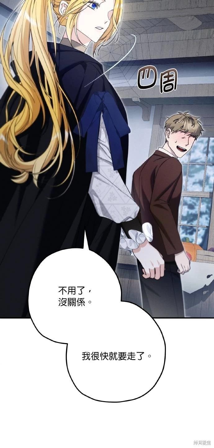 第61话28