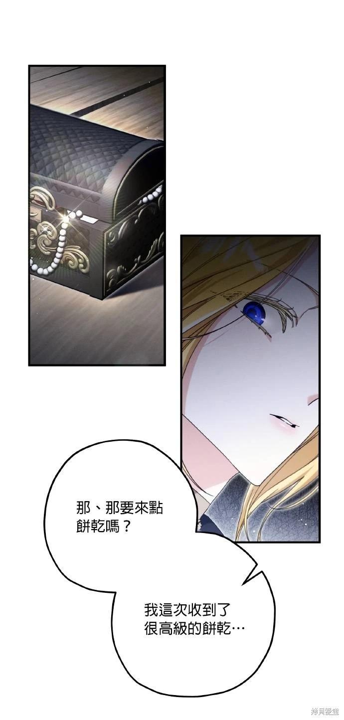 第61话29