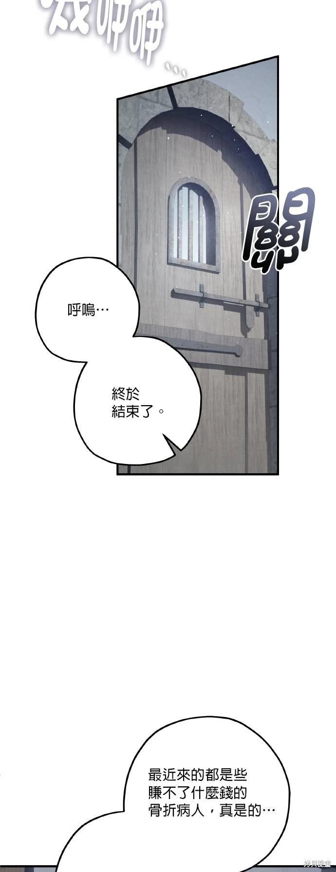 第61话3