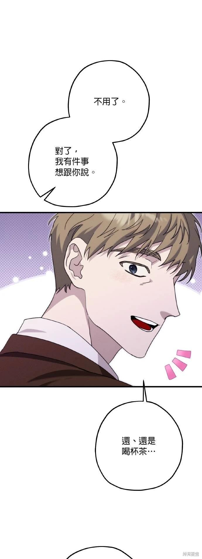 第61话30