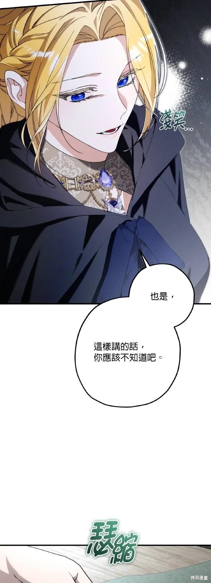 第61话32