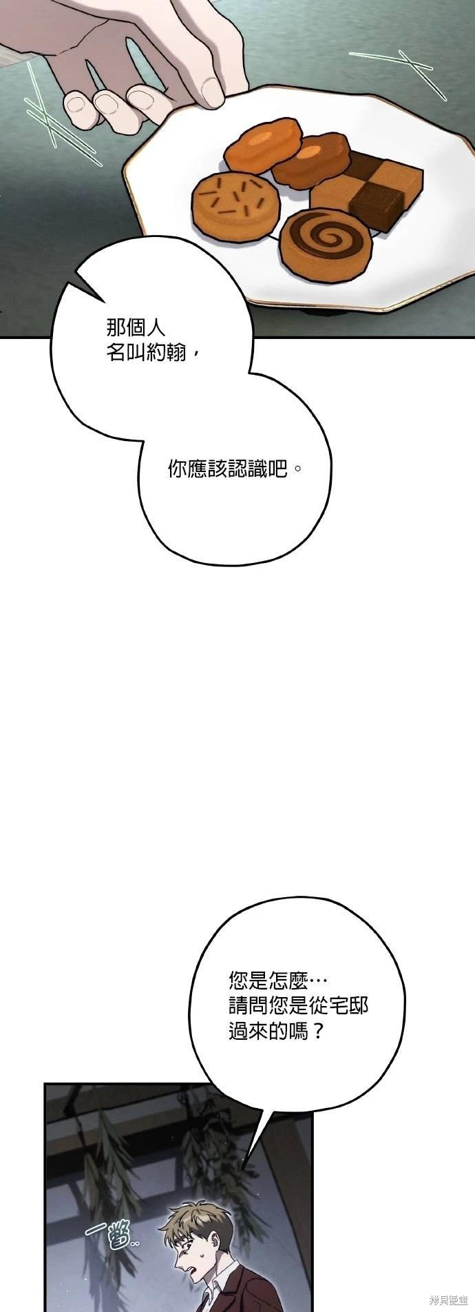 第61话33
