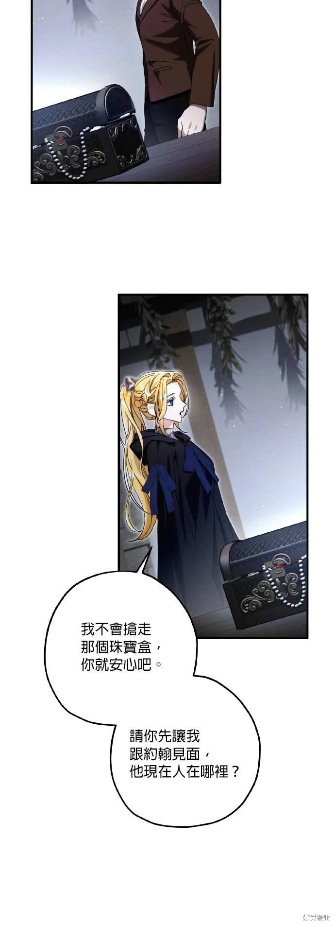 第61话34