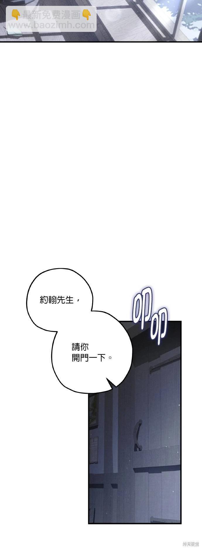 第61话36