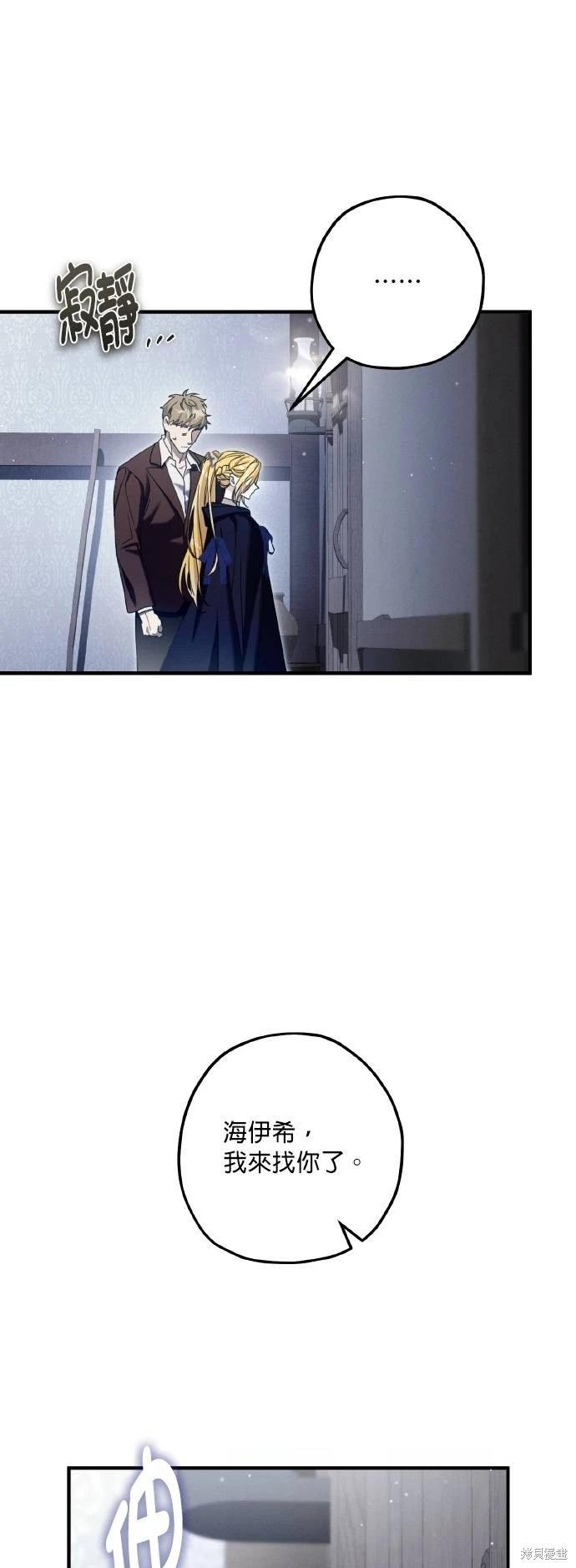 第61话37