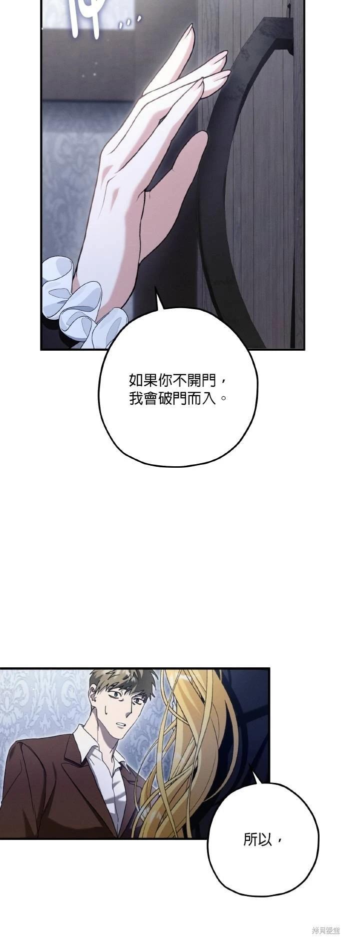 第61话38