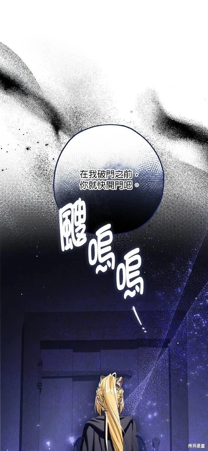 第61话39