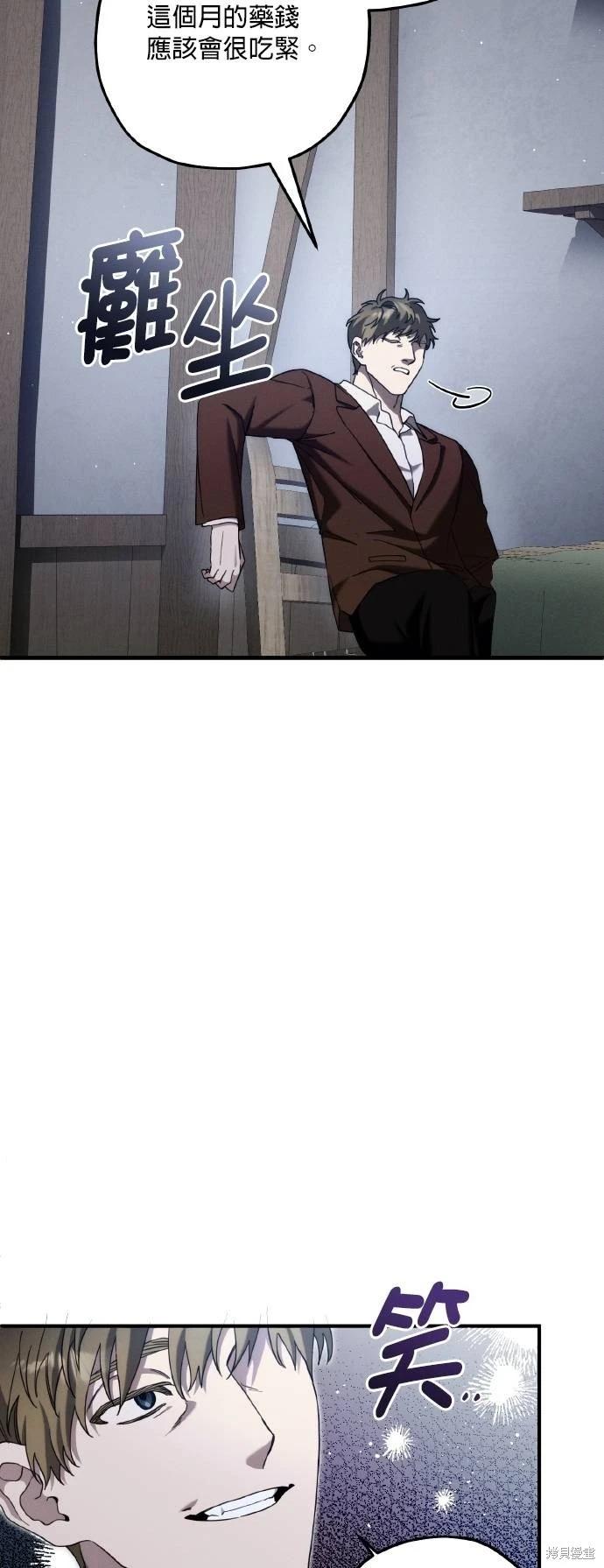第61话4