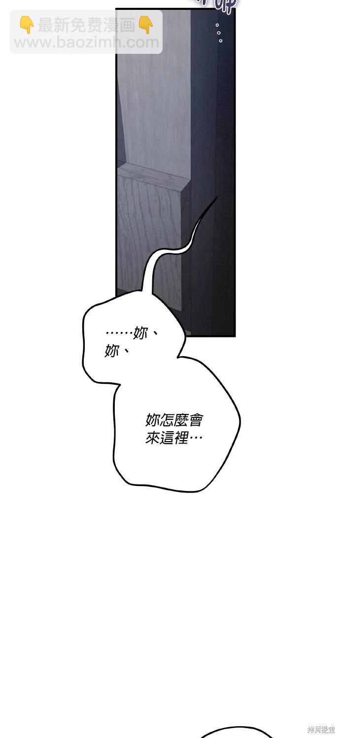 第61话41