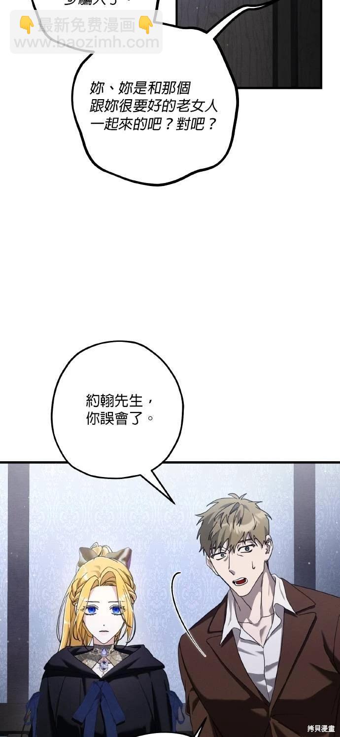 第61话43