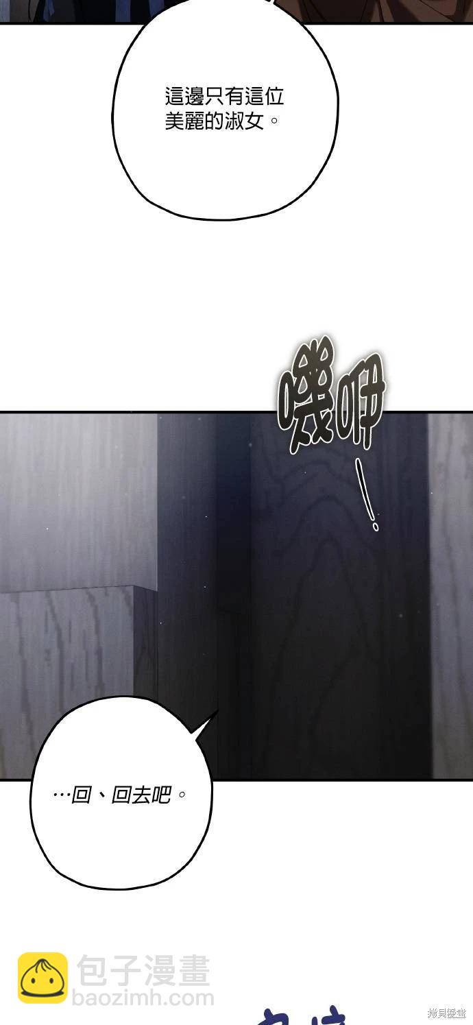 第61话44