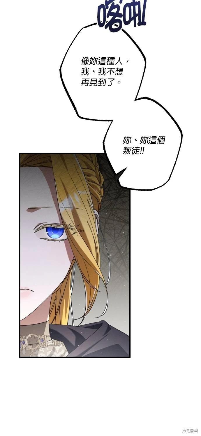第61话45