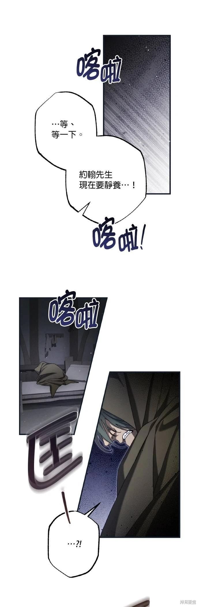 第61话46
