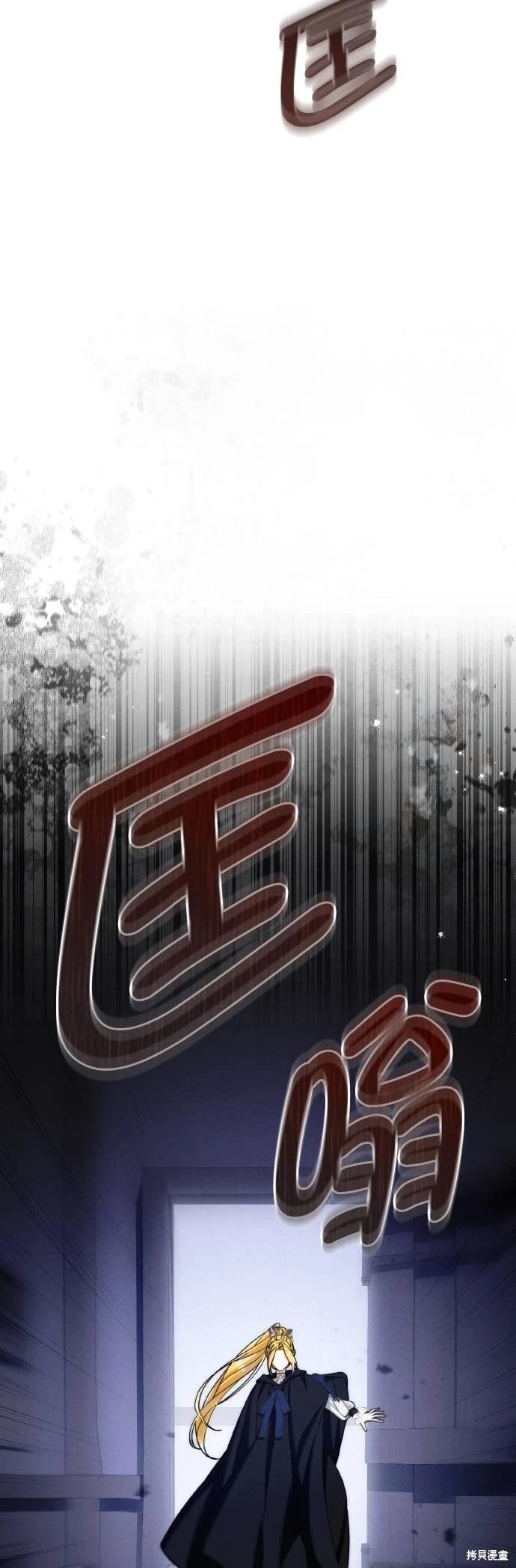 第61话47