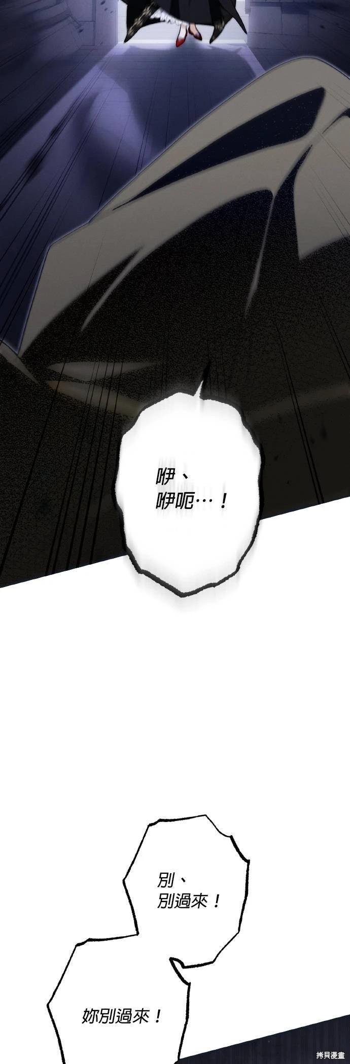第61话48