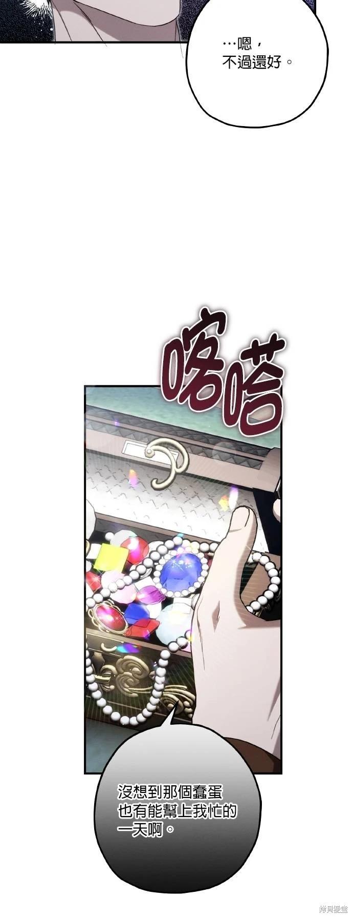 第61话5