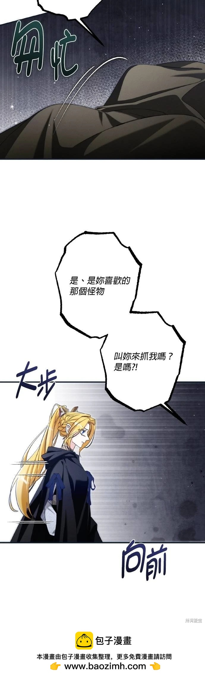 第61话53