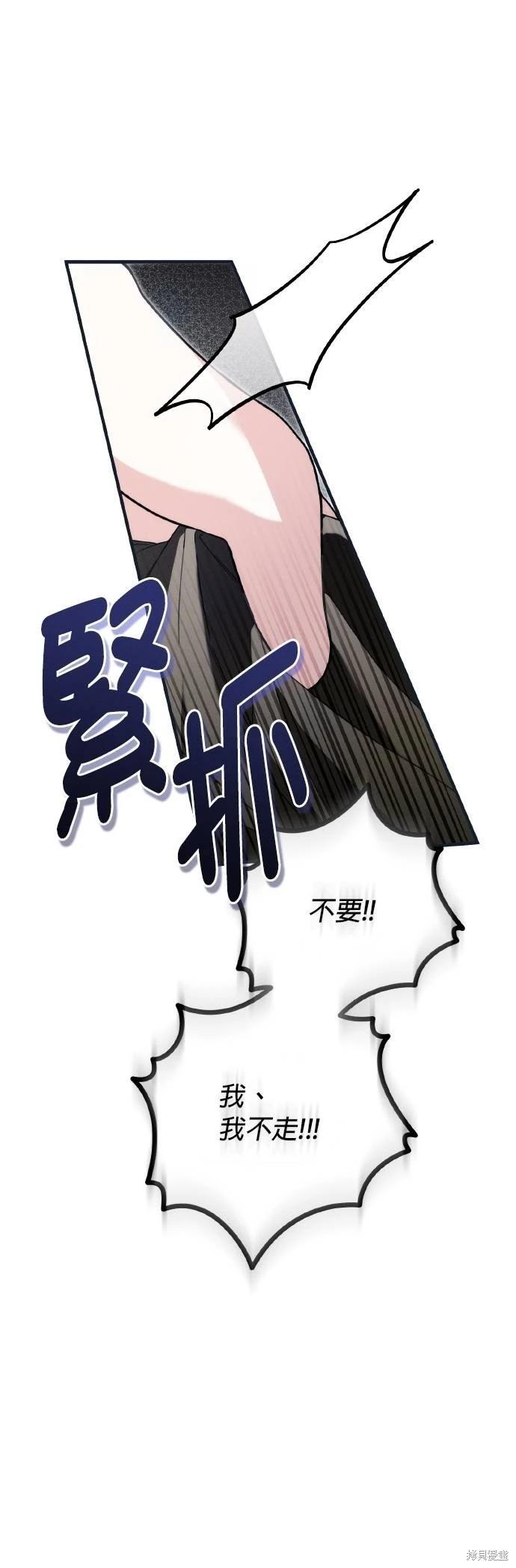 第61话54