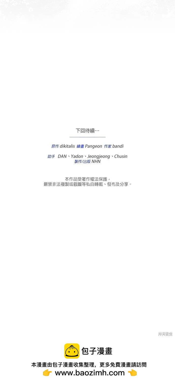 第61话60