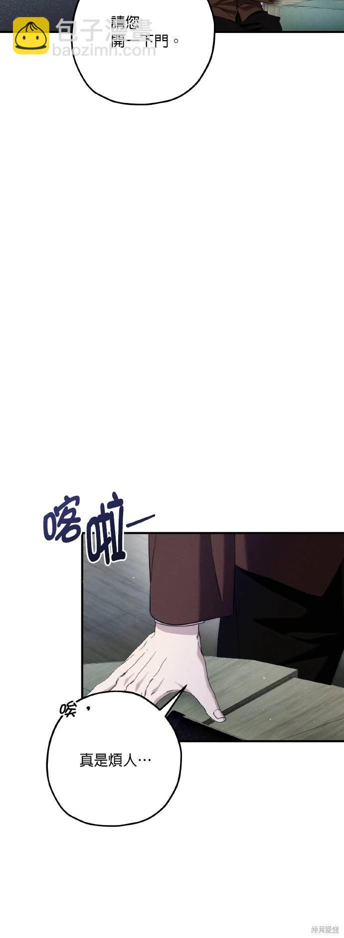 第61话8