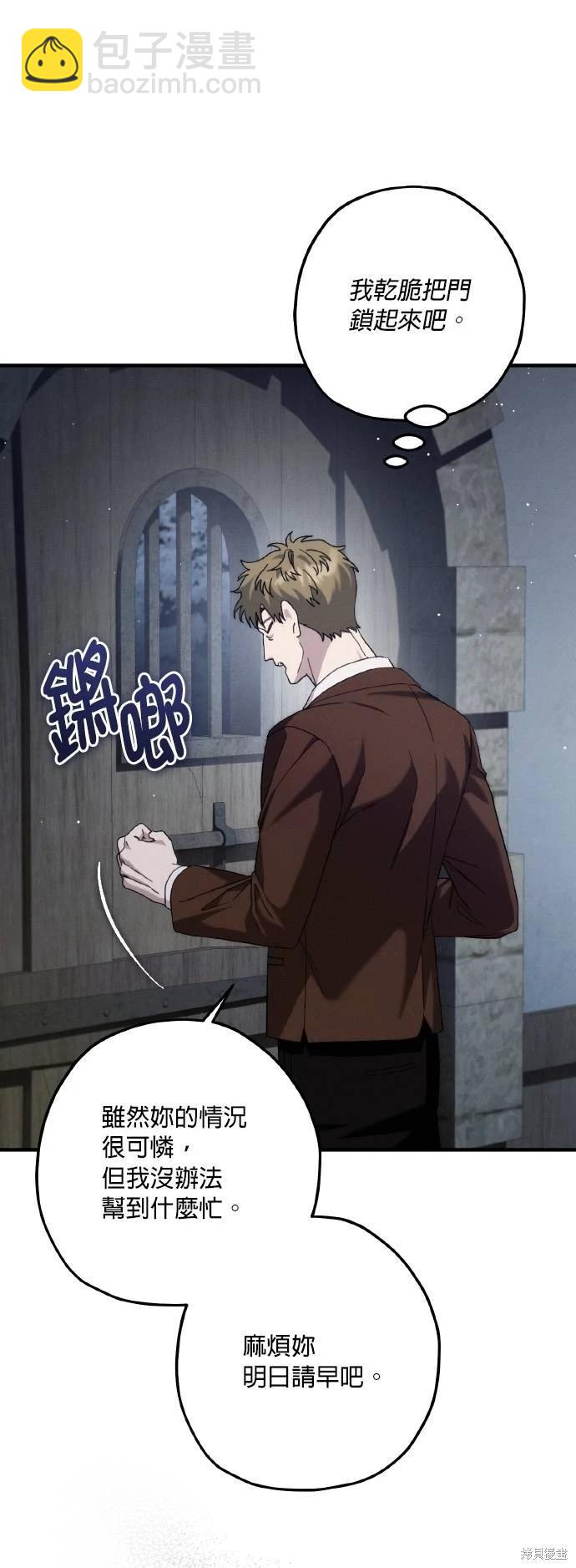 第61话9