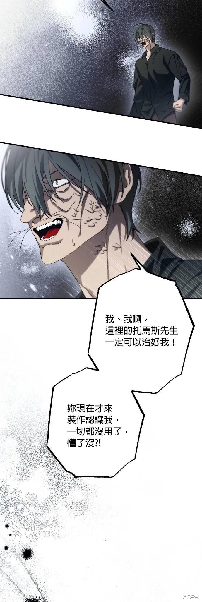 第62话11