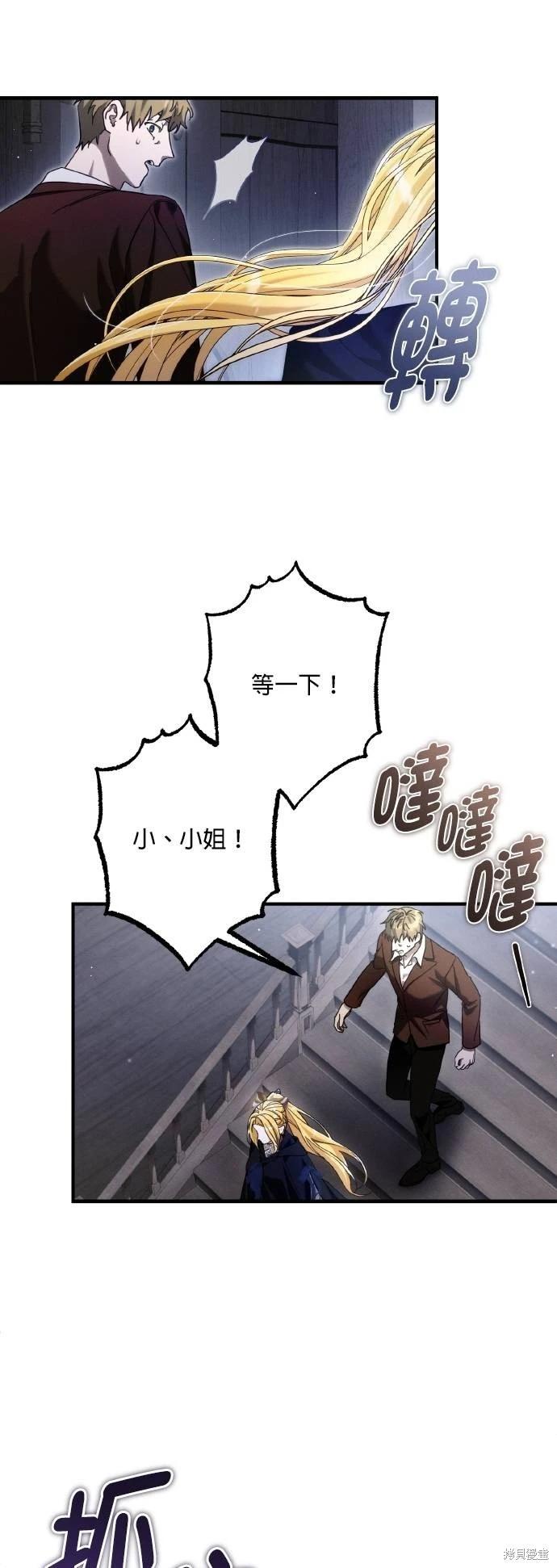 第62话14