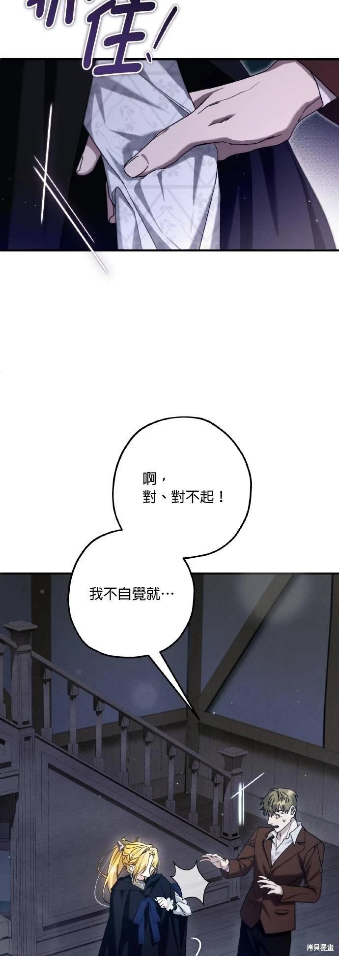 第62话15