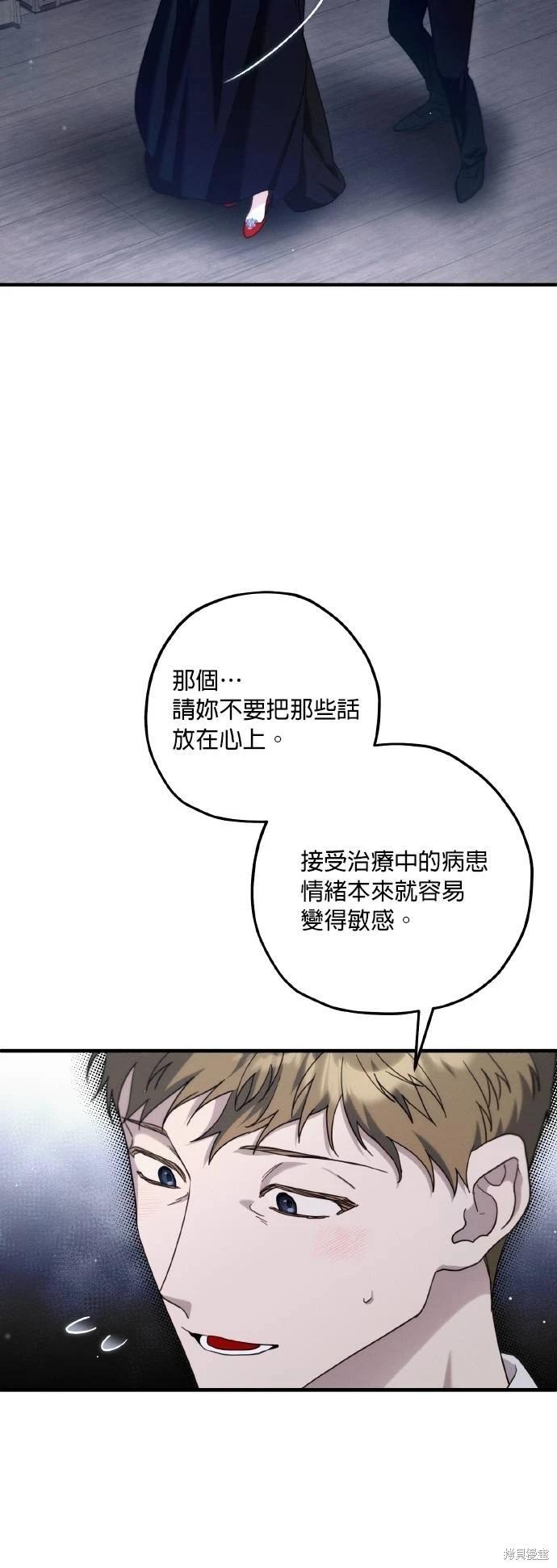 第62话16