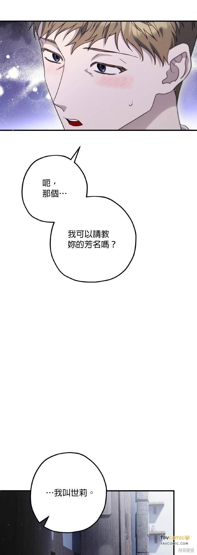 第62话17