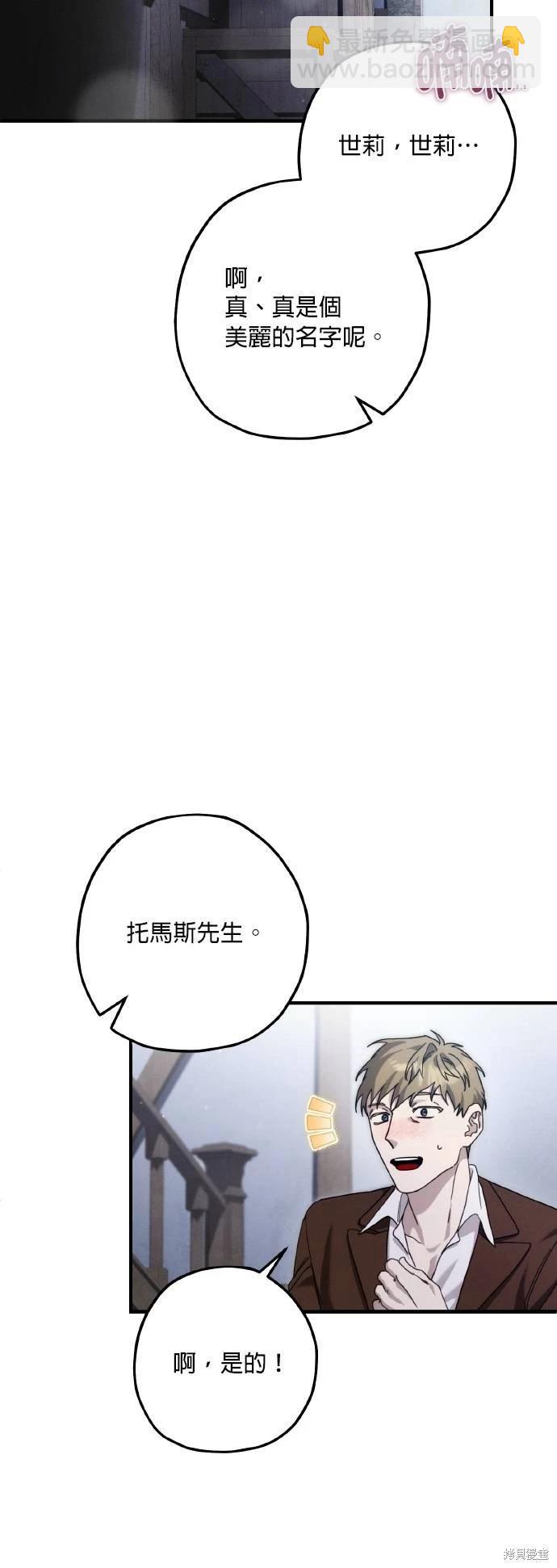 第62话18