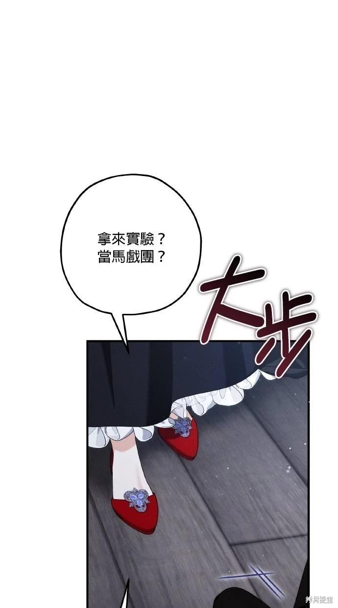 第62话20