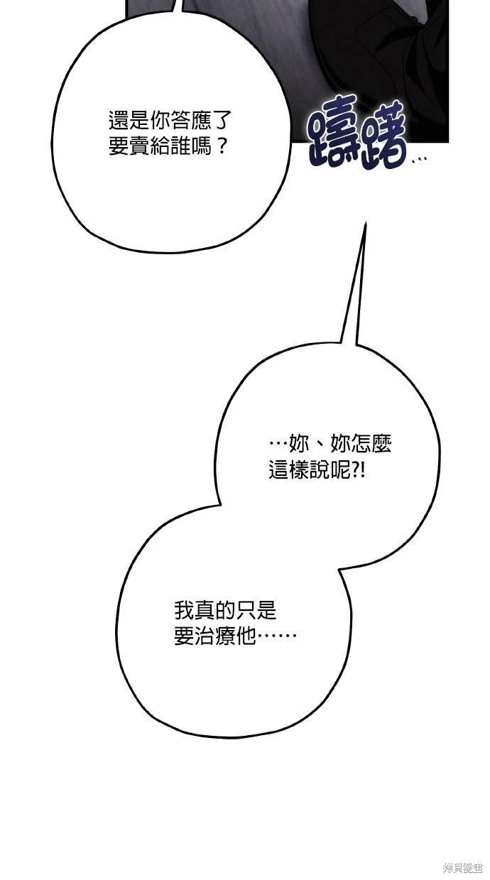 第62话21