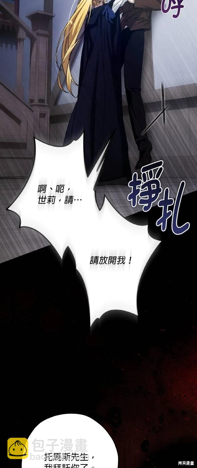 第62话28