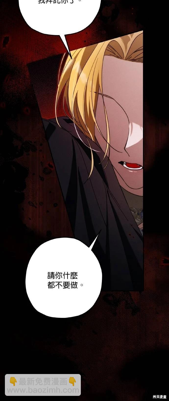 第62话29