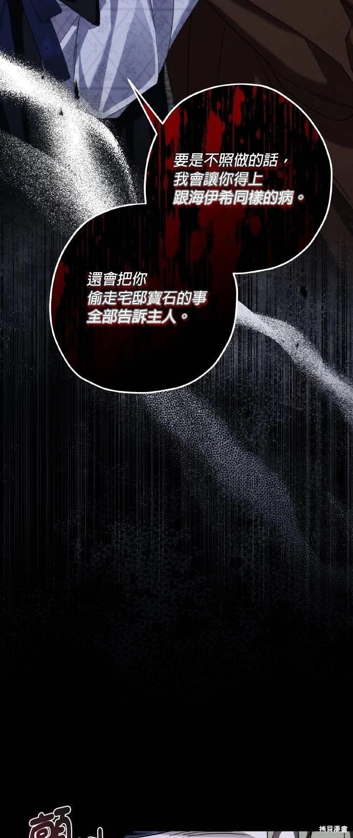 第62话32