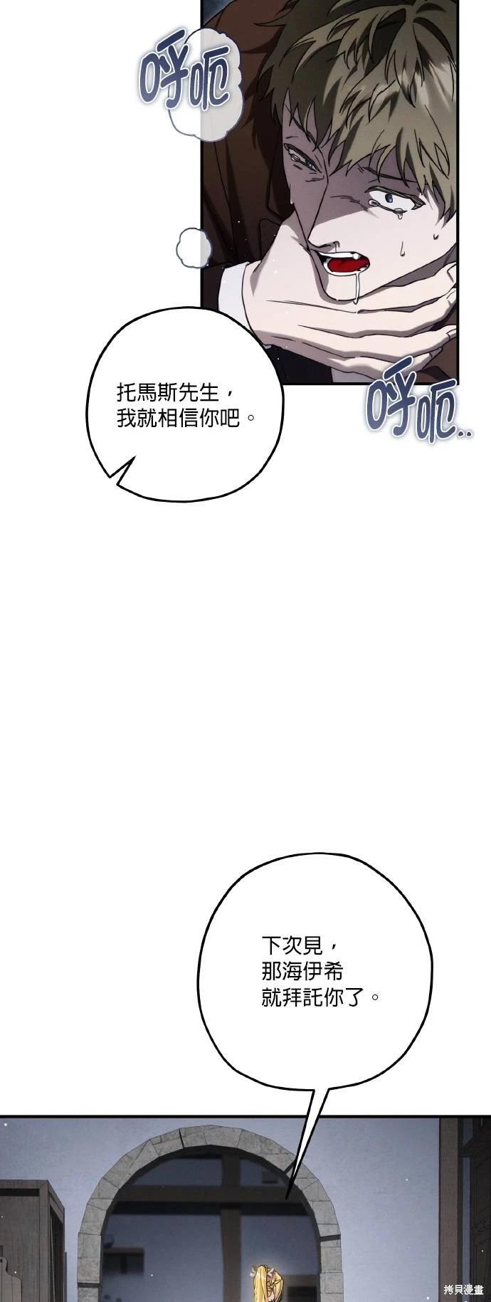 第62话36