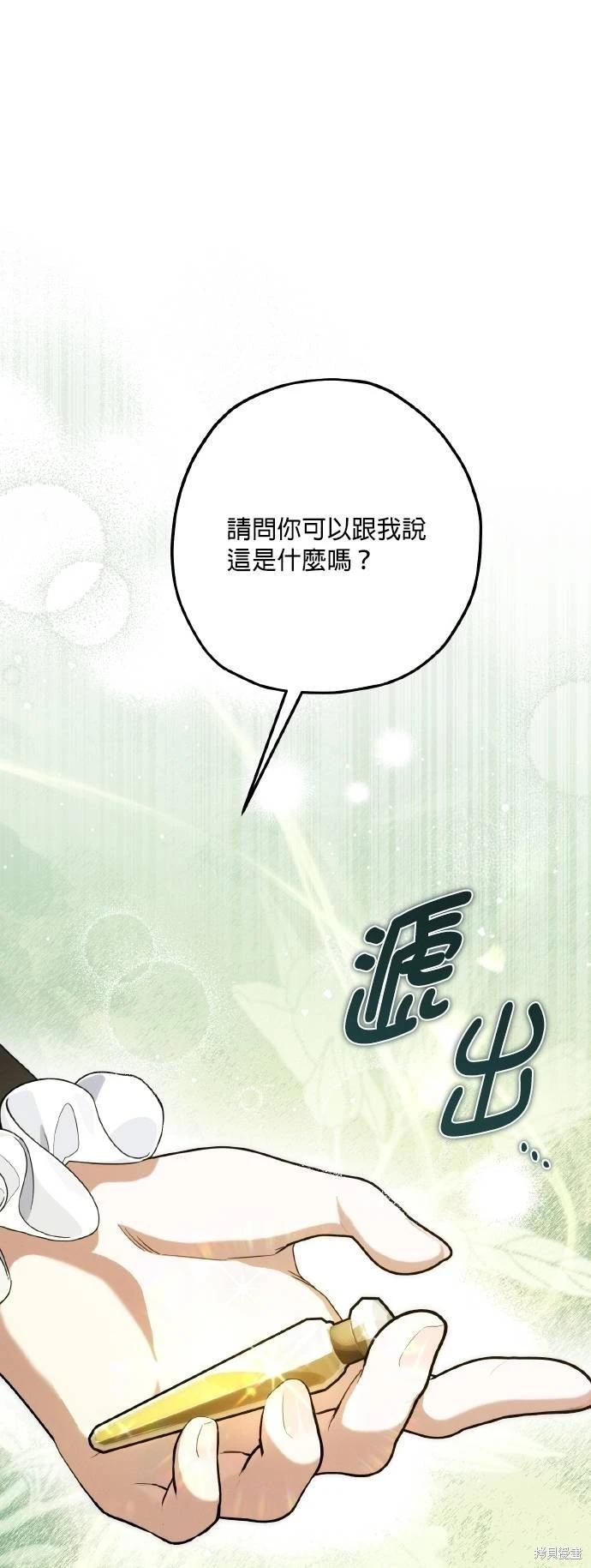 第62话38