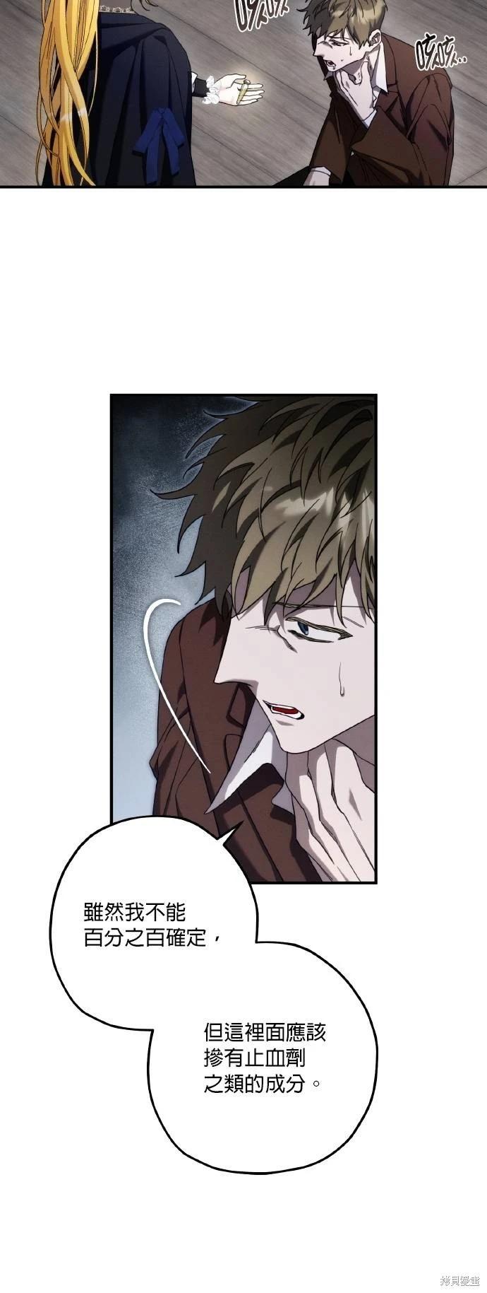 第62话40