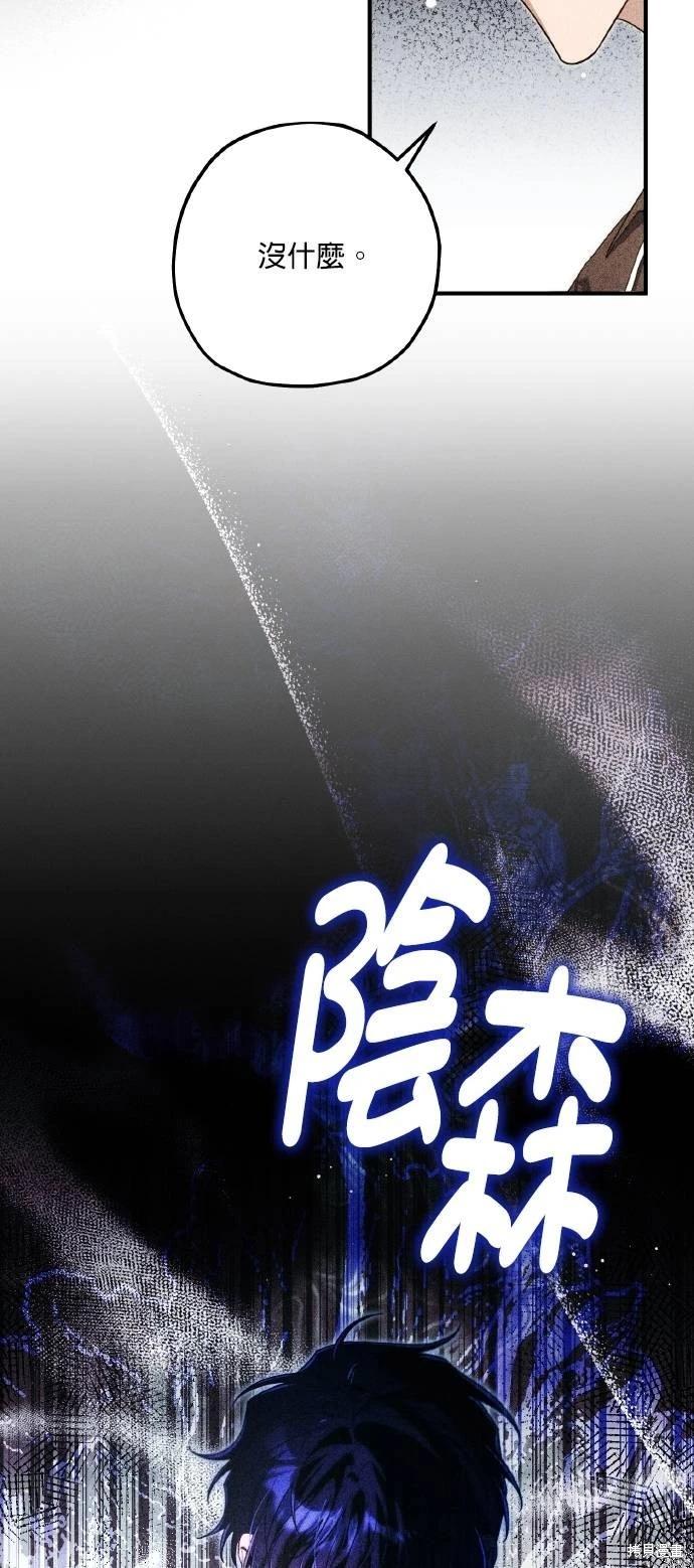 第62话45