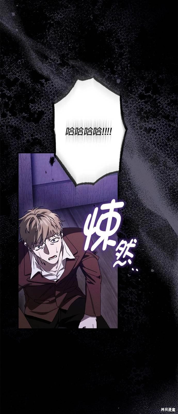 第62话54