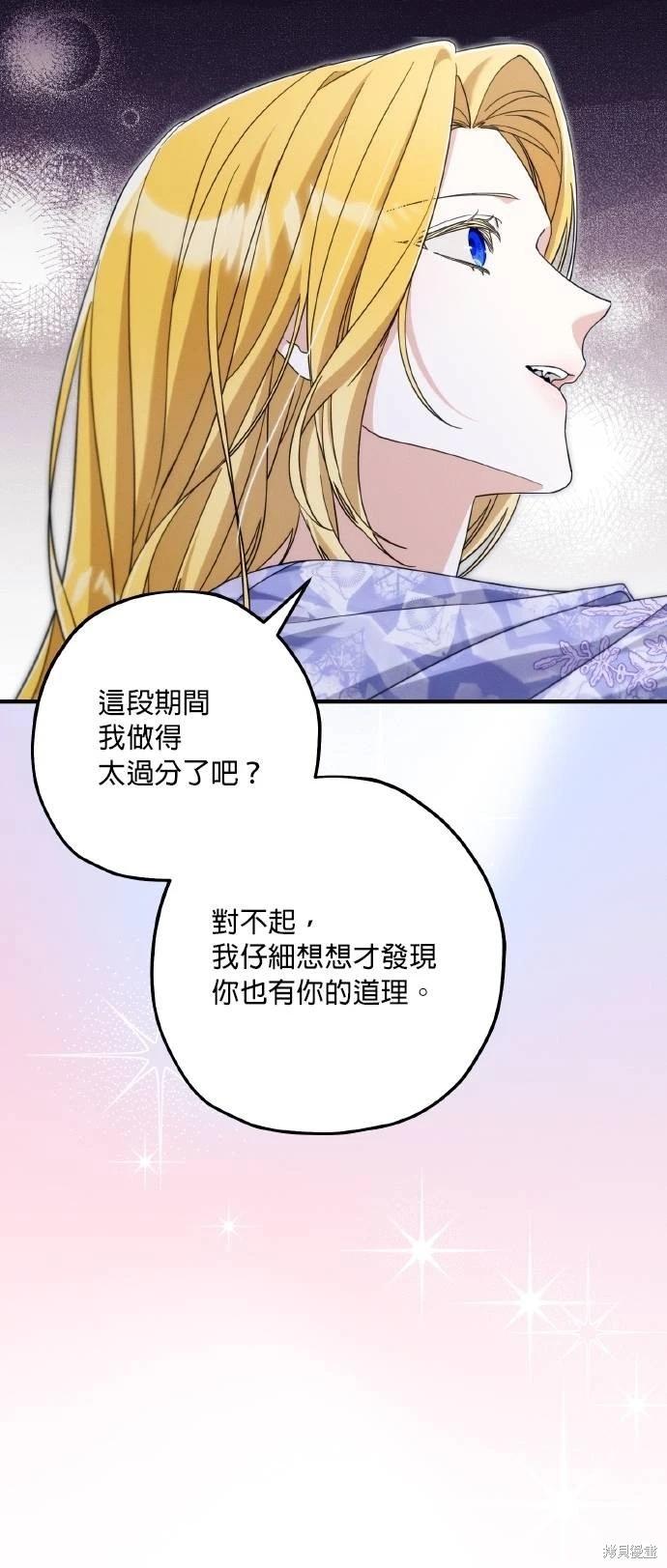 第62话67