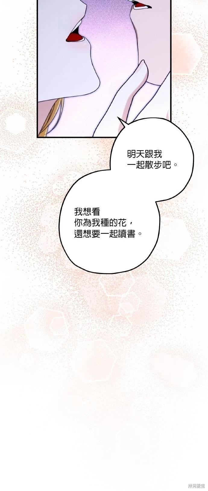 第62话69