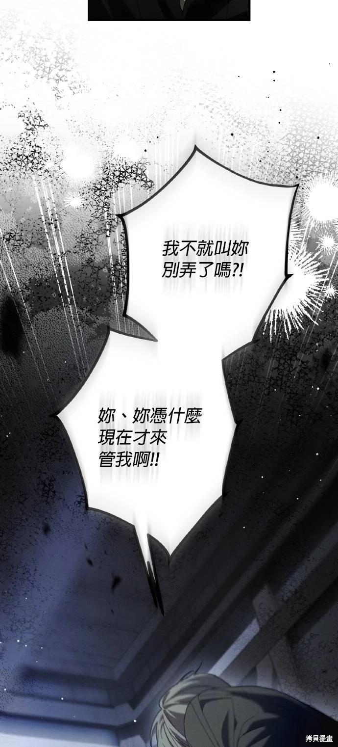 第62话7
