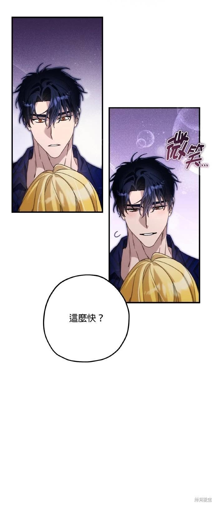 第62话70