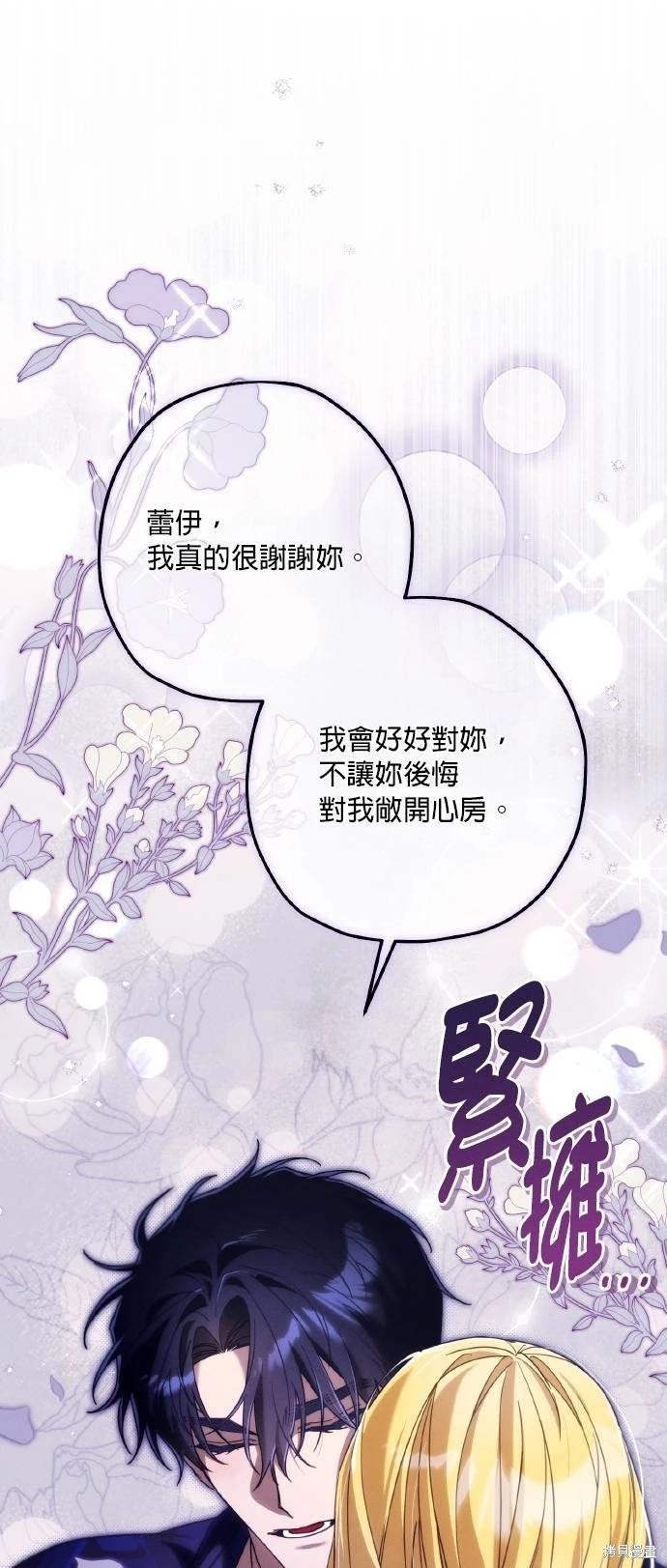 第62话71
