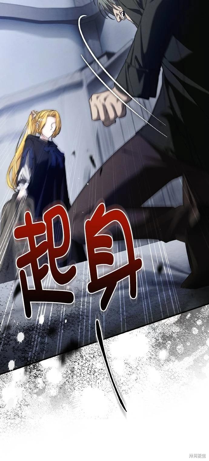 第62话8