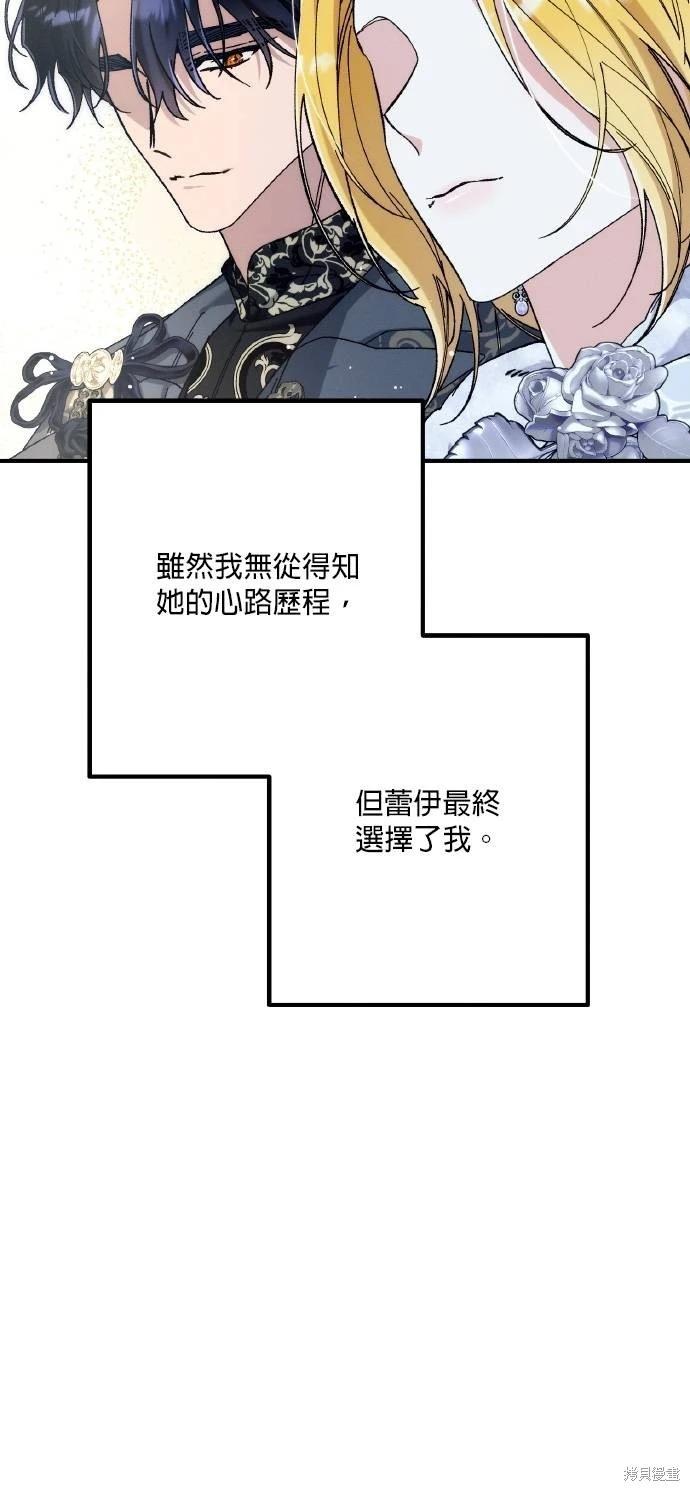 第63话10