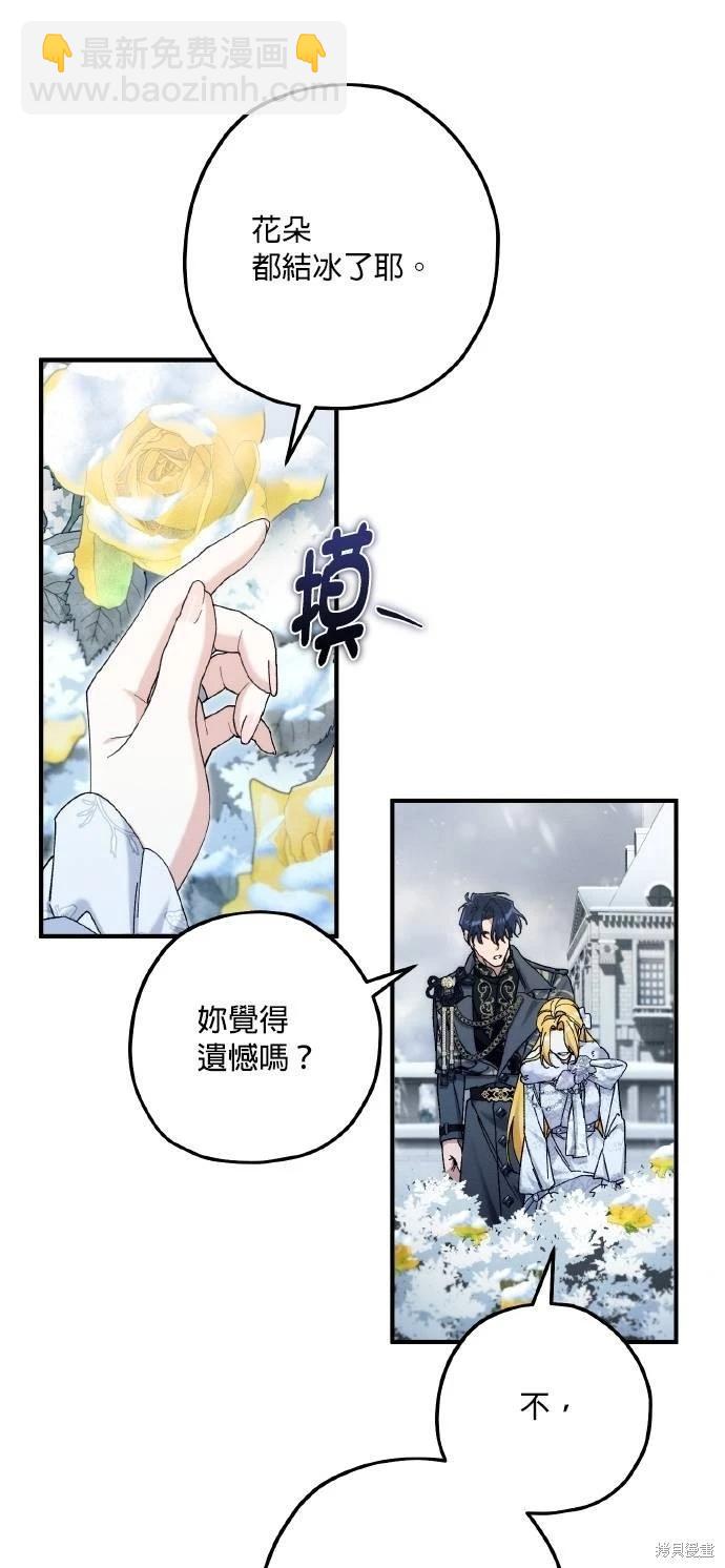 第63话11