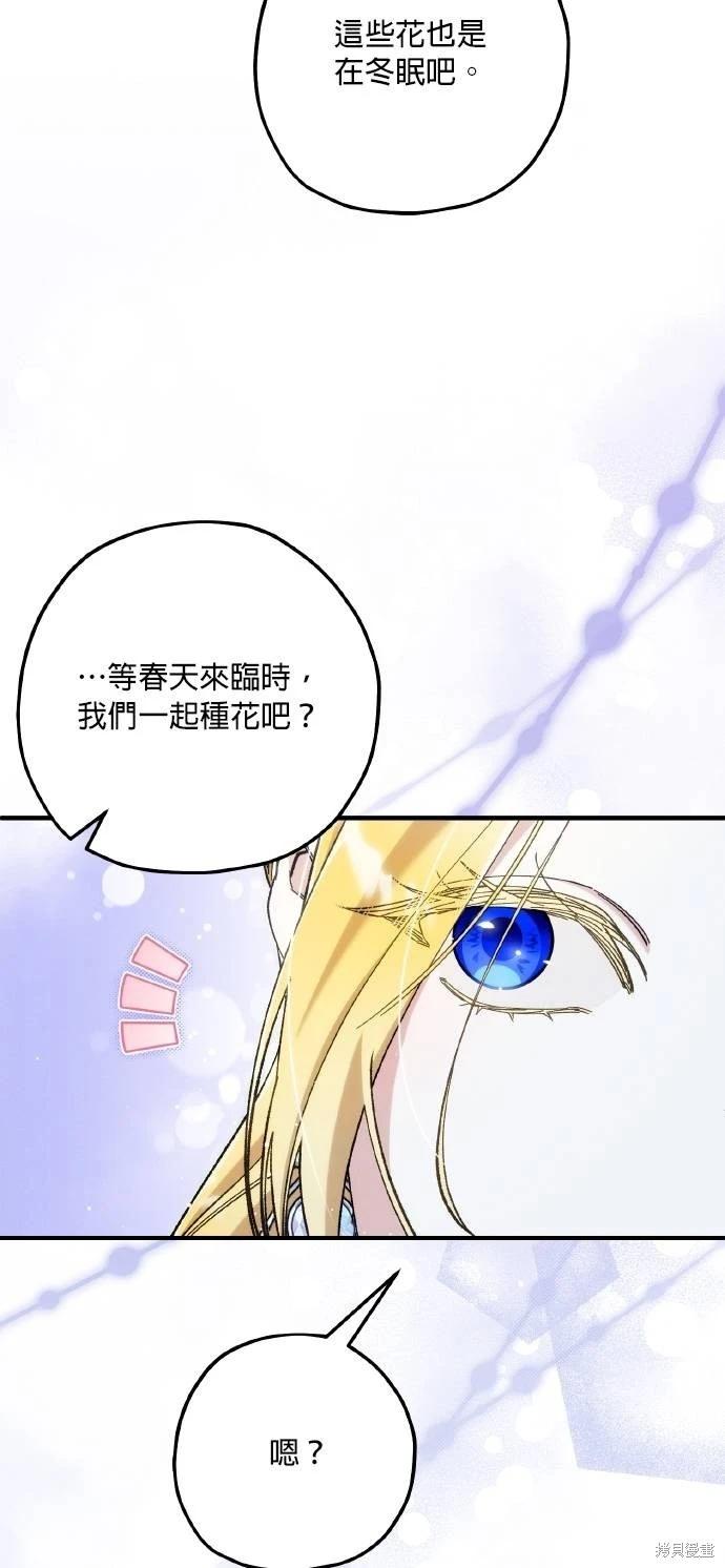 第63话12